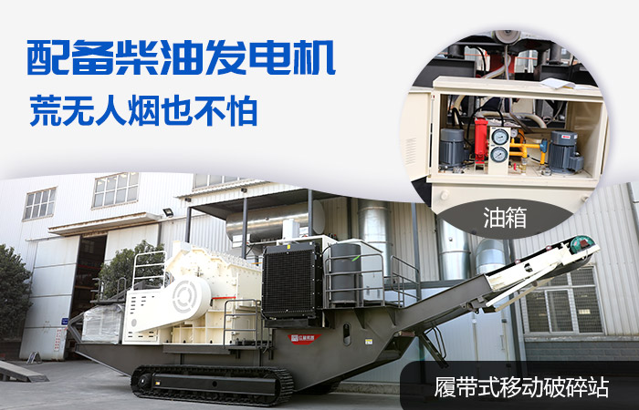 配備柴油發(fā)電機(jī)，荒無(wú)人煙也不怕
