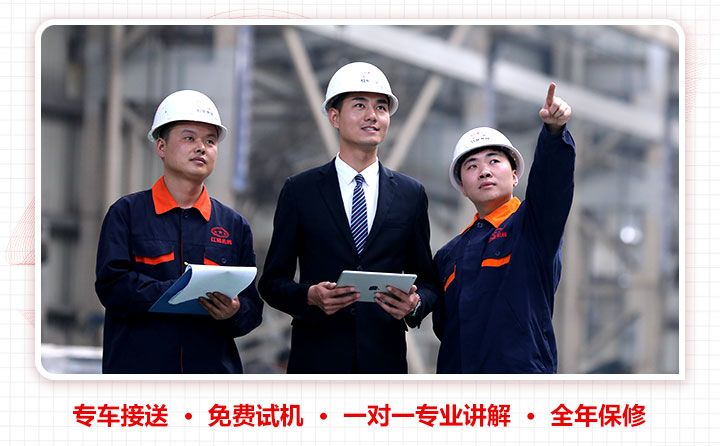 紅星機(jī)器做機(jī)器專業(yè)，服務(wù)更完善