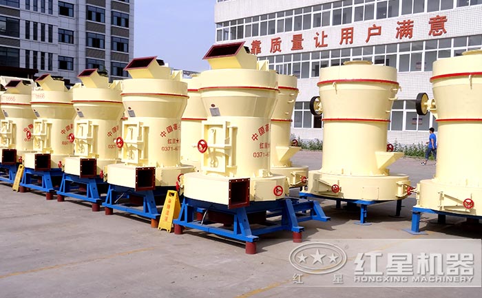 磨粉機(jī)